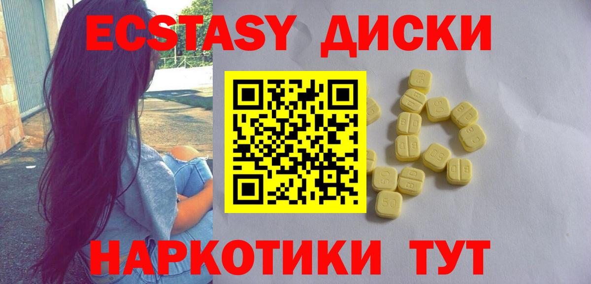 Ecstasy louis Vuitton Нарткала