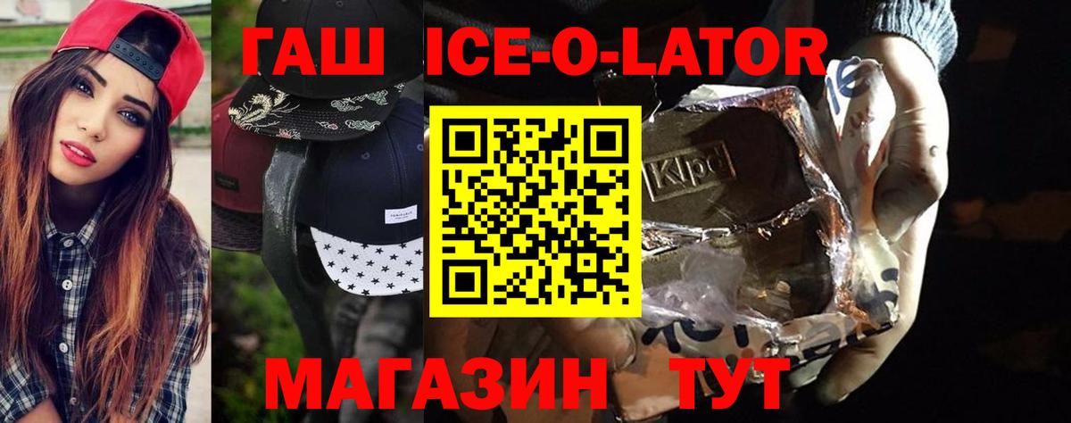 Гашиш VHQ Нарткала