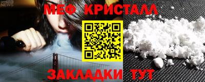 кокаин Гусиноозёрск