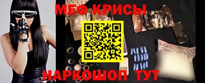 индика Гусь-Хрустальный