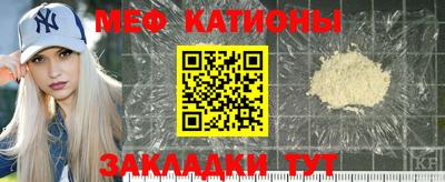 кокаин Гусиноозёрск