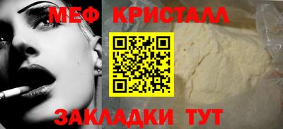 индика Гусь-Хрустальный
