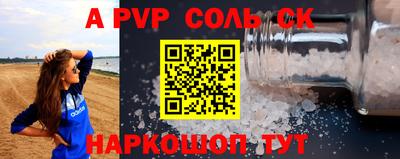 индика Гусь-Хрустальный
