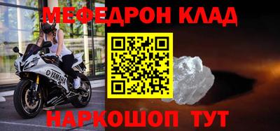 кокаин VHQ Среднеуральск