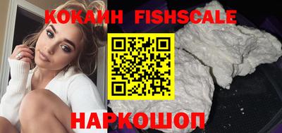кокаин Гусиноозёрск