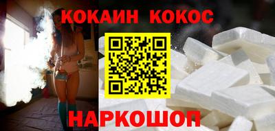 кокаин Гусиноозёрск