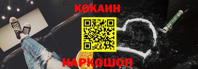 кокаин Гусиноозёрск
