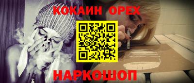 индика Гусь-Хрустальный