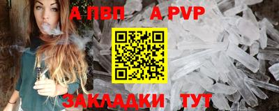 индика Гусь-Хрустальный
