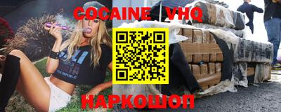 индика Гусь-Хрустальный