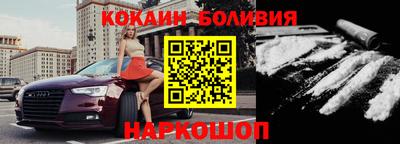 кокаин Гусиноозёрск