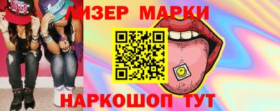 марихуана Гусев