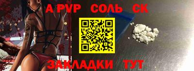 индика Гусь-Хрустальный