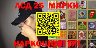 марихуана Гусев