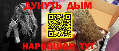 кокаин Гусиноозёрск