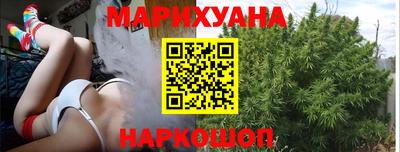 марихуана Гусев