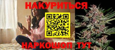 каннабис Старая Купавна