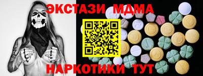кокаин Гусиноозёрск