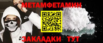 индика Гусь-Хрустальный
