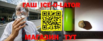 кокаин Гусиноозёрск