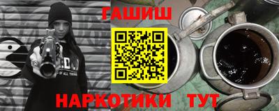 кокаин Гусиноозёрск
