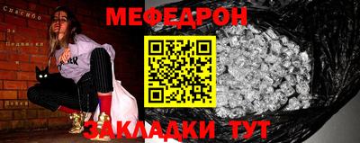 индика Гусь-Хрустальный