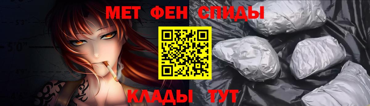 Нарткала  Первитин  Метамфетамин мет  Вход с VPN  Метамфетамин мет 
