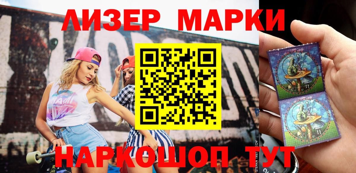 Марки NBOMe 1,5мг  Марки NBOMe  Марки NBOMe 1,5мг  Нарткала  Вход с VPN 
