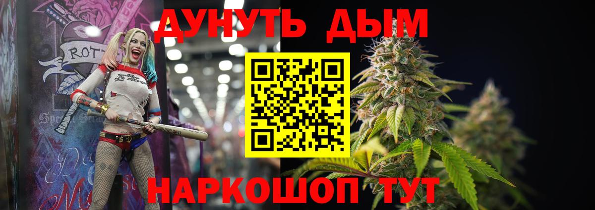 МАРИХУАНА SATIVA & INDICA  Вход с VPN  Конопля марихуана  Каннабис OG Kush  Нарткала 