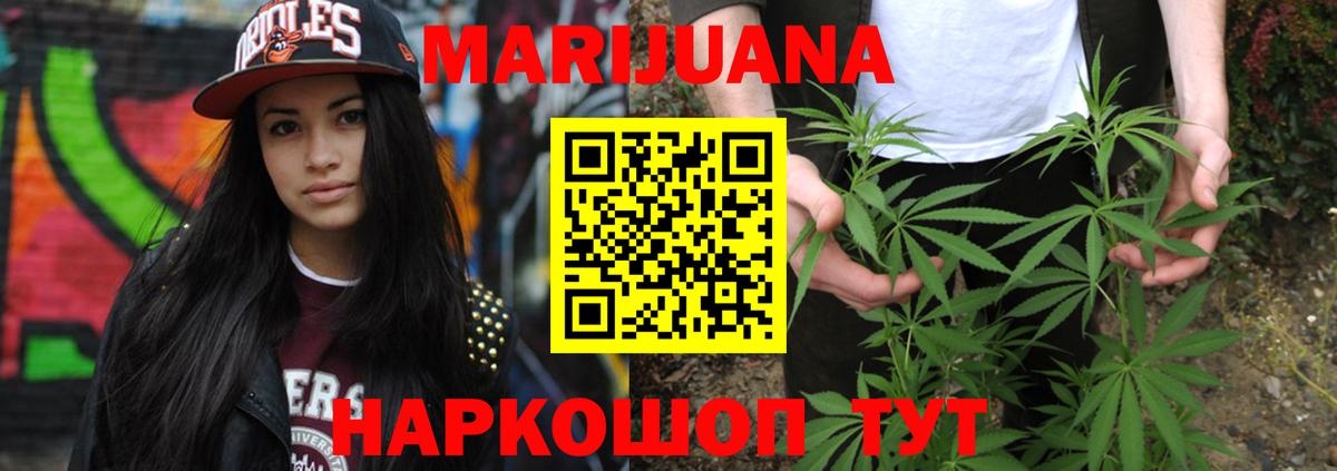 Каннабис гибрид Нарткала
